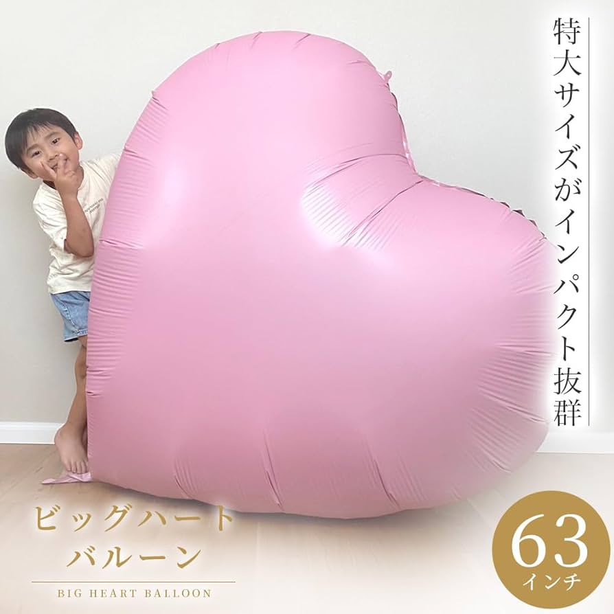 アロカシア ハートバルーン ピンク 斑入り Heart Balloon var. アロカシア ハートバルーン ピンク 斑入り Heart Balloon var